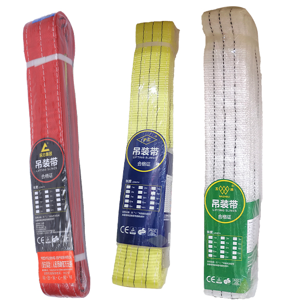 辰力、滬工、五洲牌吊裝帶