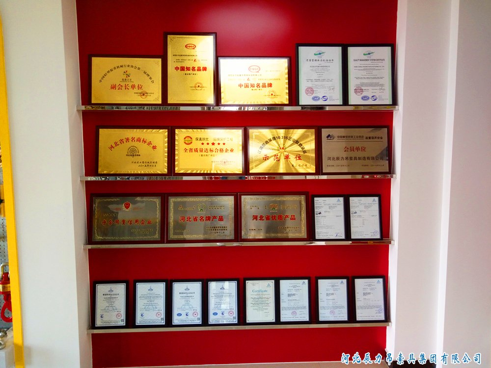 資質(zhì)證書(shū)